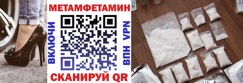 как найти наркотики  Сухиничи  АМФ 97% 