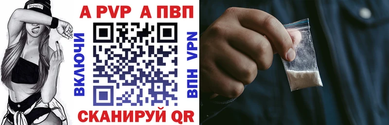 цена   Сухиничи  A-PVP Соль 