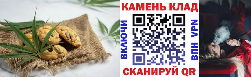 Еда ТГК марихуана  Сухиничи 