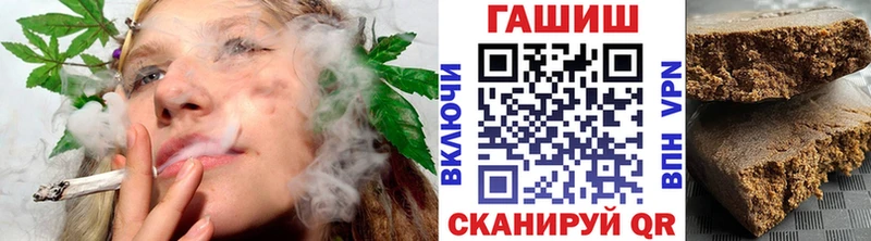 ГАШИШ убойный Сухиничи