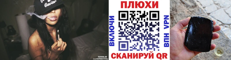 что такое наркотик Сухиничи Гашиш гарик