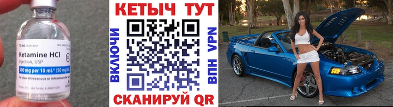 где продают   Сухиничи  КЕТАМИН VHQ 