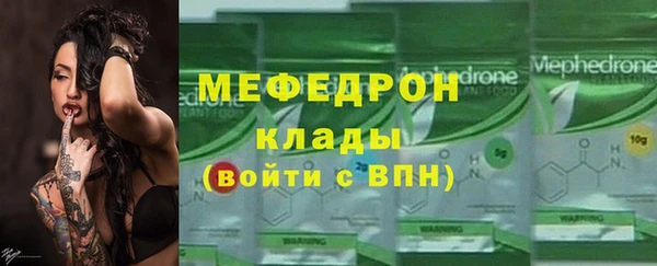 мяу мяу мука Алексеевка
