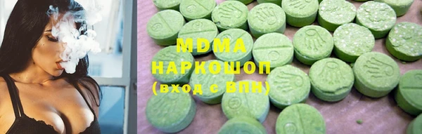 apvp Абдулино