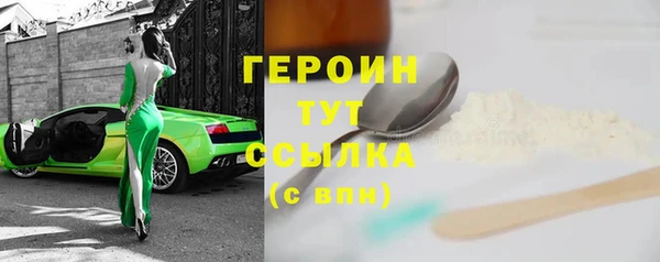 прущий лед Абинск