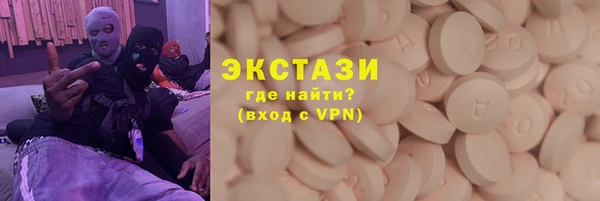 прущие крисы Дмитровск