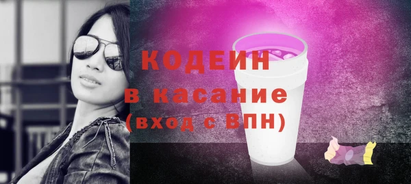 прущий лед Абинск