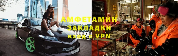 apvp Абдулино