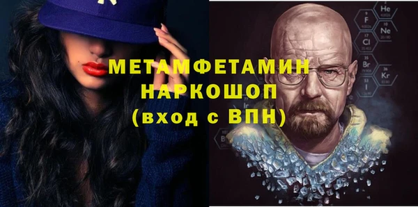прущий лед Абинск