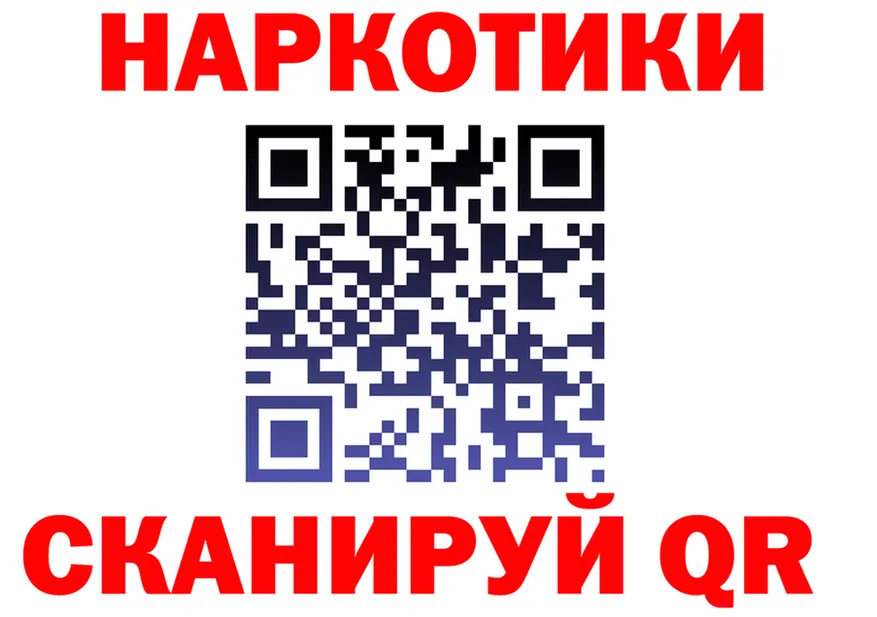 Цена наркотиков это формула Сухиничи