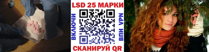 Лсд 25 экстази кислота  Сухиничи 