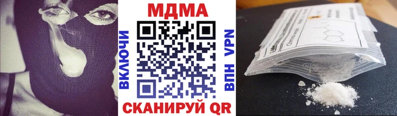 МДМА молли  Сухиничи 