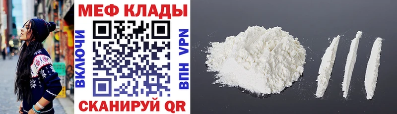 МЯУ-МЯУ 4 MMC  закладка  Сухиничи 